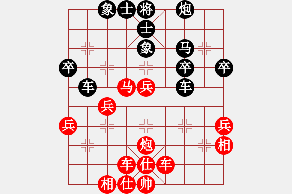 象棋棋譜圖片：橫才俊儒[292832991] -VS- 過(guò)敏[627739402] - 步數(shù)：40 