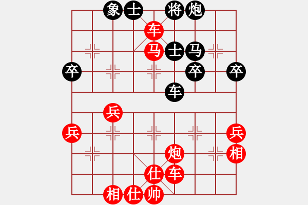 象棋棋譜圖片：橫才俊儒[292832991] -VS- 過(guò)敏[627739402] - 步數(shù)：53 