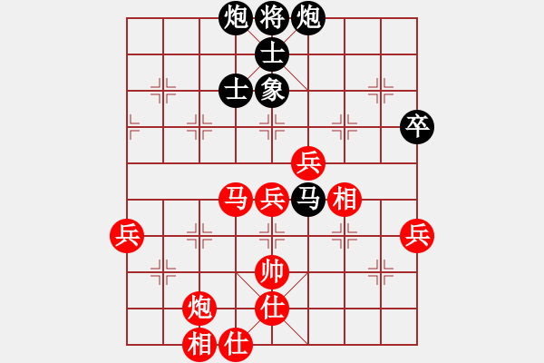 象棋棋譜圖片：西門吹雪 先負(fù) 踏雪尋梅.pgn - 步數(shù)：80 