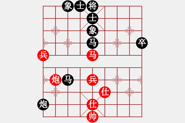 象棋棋谱图片：康德荣 对 黄俊阳 - 步数：70 