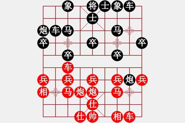 象棋棋譜圖片：百思不得棋解[1076002090] -VS- k趨均圖macd[1316177940] - 步數(shù)：20 