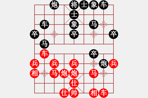 象棋棋譜圖片：百思不得棋解[1076002090] -VS- k趨均圖macd[1316177940] - 步數(shù)：30 