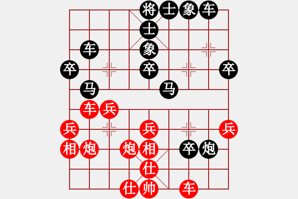 象棋棋譜圖片：百思不得棋解[1076002090] -VS- k趨均圖macd[1316177940] - 步數(shù)：40 