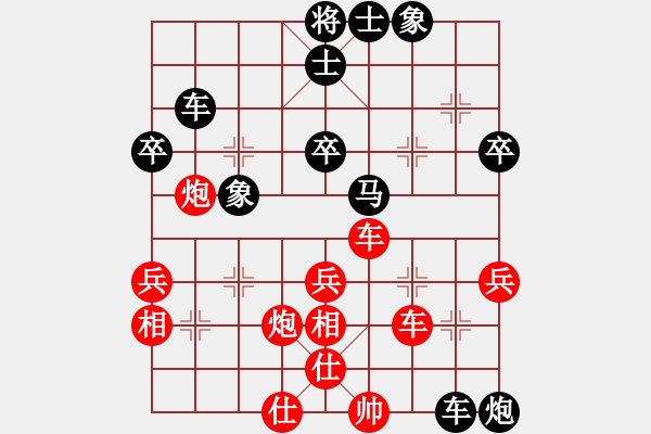 象棋棋譜圖片：百思不得棋解[1076002090] -VS- k趨均圖macd[1316177940] - 步數(shù)：50 