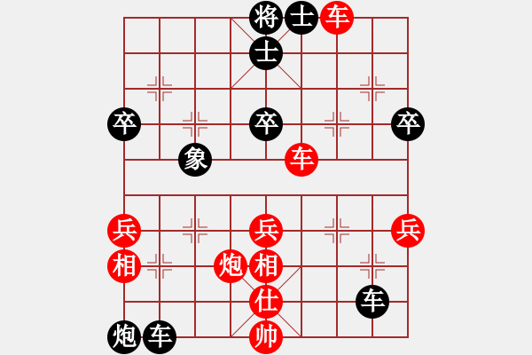 象棋棋譜圖片：百思不得棋解[1076002090] -VS- k趨均圖macd[1316177940] - 步數(shù)：60 