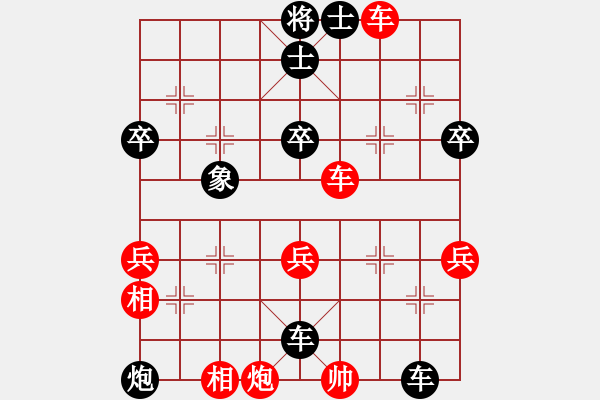 象棋棋譜圖片：百思不得棋解[1076002090] -VS- k趨均圖macd[1316177940] - 步數(shù)：66 