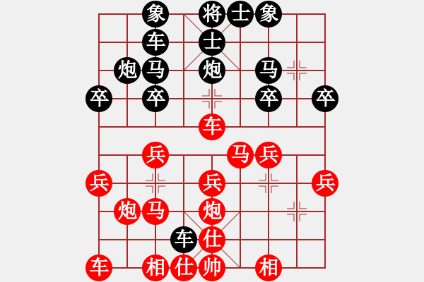 象棋棋譜圖片：苦果(3段)-勝-駿馬圖(3段) - 步數(shù)：20 