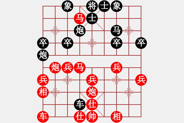 象棋棋譜圖片：苦果(3段)-勝-駿馬圖(3段) - 步數(shù)：30 