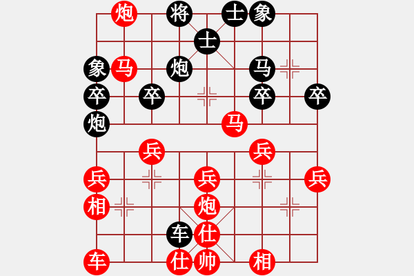 象棋棋譜圖片：苦果(3段)-勝-駿馬圖(3段) - 步數(shù)：35 