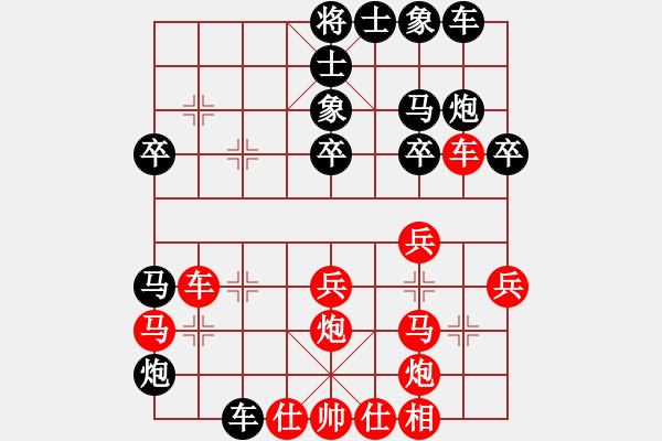 象棋棋譜圖片：20140206 山西 后發(fā)制人 先勝 sqsz - 步數(shù)：30 