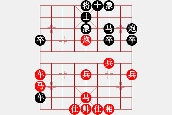 象棋棋譜圖片：20140206 山西 后發(fā)制人 先勝 sqsz - 步數(shù)：40 