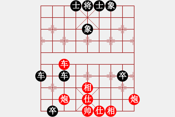 象棋棋谱图片：程鸣 先和 张学潮 - 步数：155 