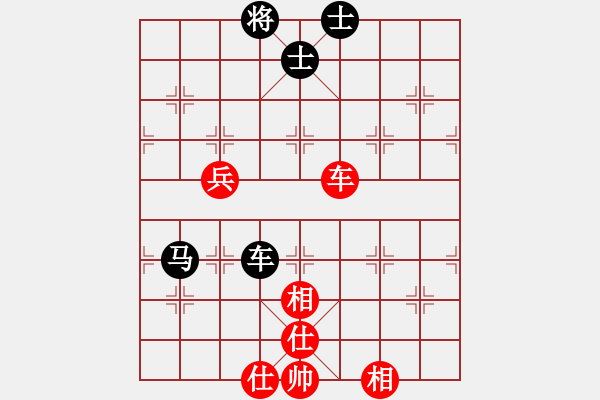 象棋棋谱图片：上海 华辰昊 和 河南 姚洪新 - 步数：133 
