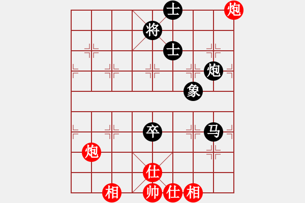 象棋棋譜圖片：旋風(fēng)象棋(8段)-負(fù)-大衛(wèi)啊大衛(wèi)(9段) - 步數(shù)：110 