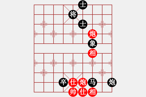 象棋棋譜圖片：旋風(fēng)象棋(8段)-負(fù)-大衛(wèi)啊大衛(wèi)(9段) - 步數(shù)：130 