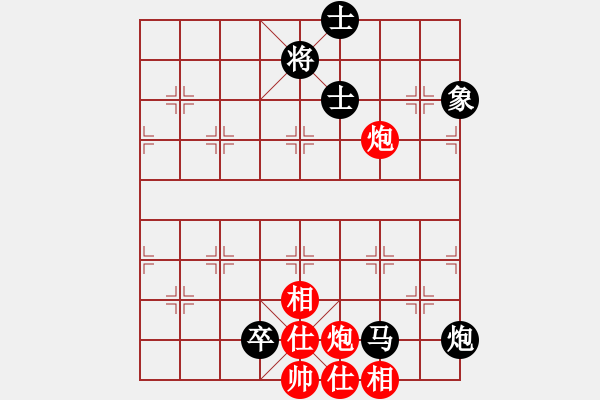 象棋棋譜圖片：旋風(fēng)象棋(8段)-負(fù)-大衛(wèi)啊大衛(wèi)(9段) - 步數(shù)：140 