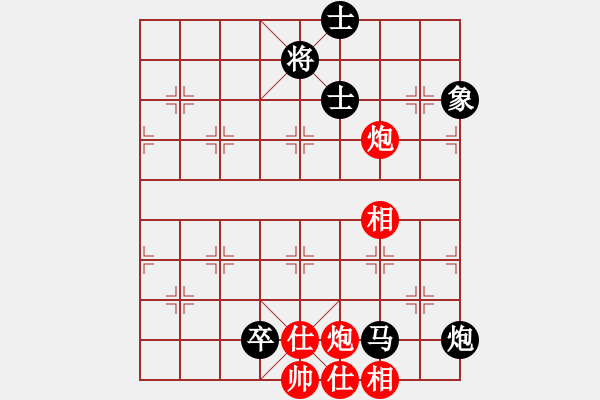 象棋棋譜圖片：旋風(fēng)象棋(8段)-負(fù)-大衛(wèi)啊大衛(wèi)(9段) - 步數(shù)：141 