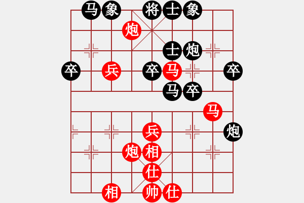 象棋棋譜圖片：旋風(fēng)象棋(8段)-負(fù)-大衛(wèi)啊大衛(wèi)(9段) - 步數(shù)：60 