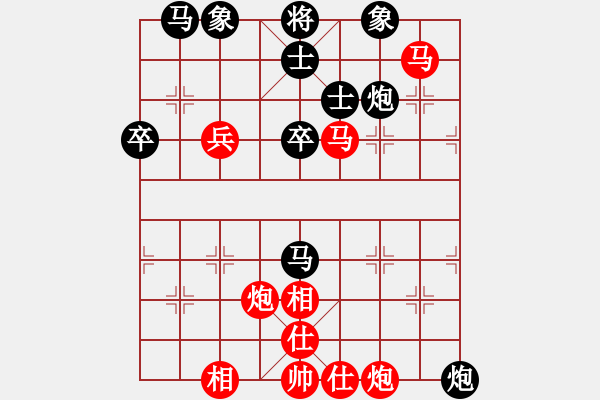 象棋棋譜圖片：旋風(fēng)象棋(8段)-負(fù)-大衛(wèi)啊大衛(wèi)(9段) - 步數(shù)：70 