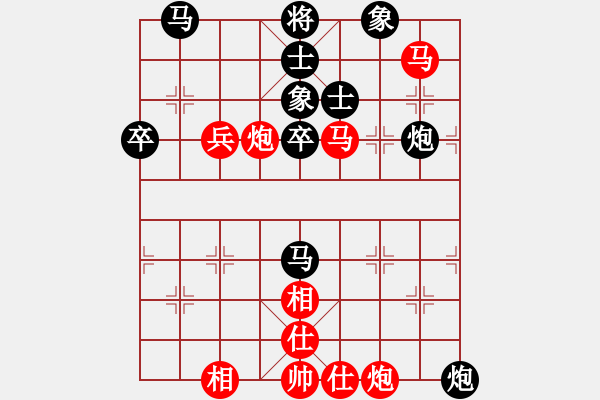 象棋棋譜圖片：旋風(fēng)象棋(8段)-負(fù)-大衛(wèi)啊大衛(wèi)(9段) - 步數(shù)：80 