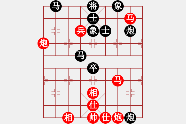 象棋棋譜圖片：旋風(fēng)象棋(8段)-負(fù)-大衛(wèi)啊大衛(wèi)(9段) - 步數(shù)：90 