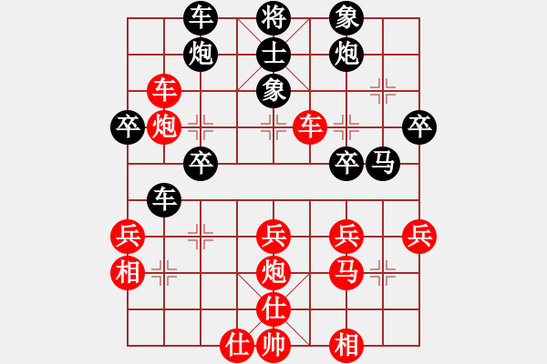 象棋棋譜圖片：1411171400 阿波（勝）浪子 開(kāi)局決定全局 - 步數(shù)：40 