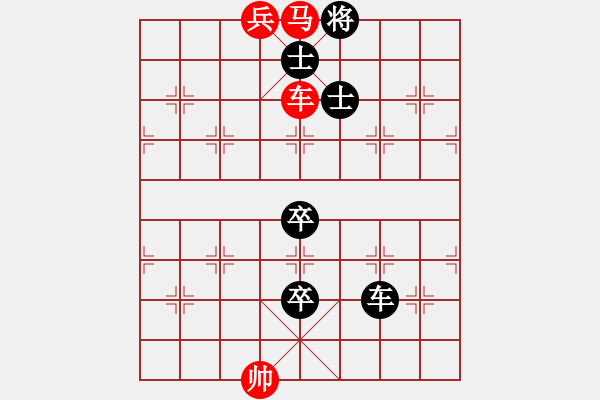 象棋棋谱图片：基本杀法 8。八角马（3）. - 步数：0 