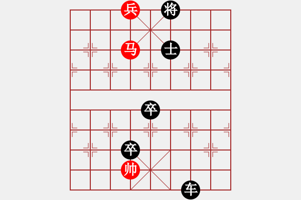 象棋棋谱图片：基本杀法 8。八角马（3）. - 步数：10 