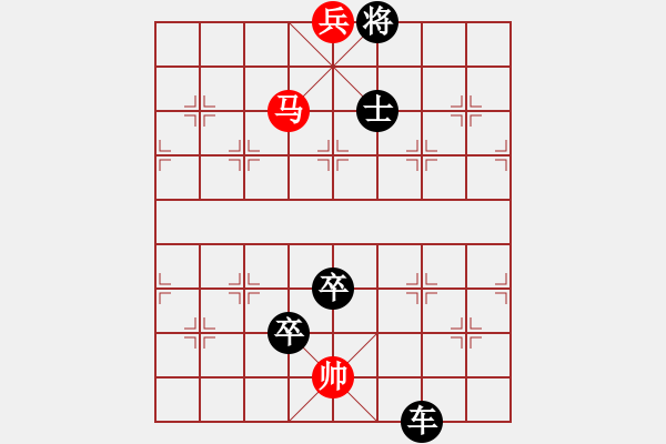 象棋棋谱图片：基本杀法 8。八角马（3）. - 步数：13 