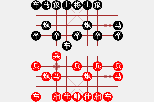 象棋棋譜圖片：朱二哥VS廣東莫尚彬(2016-5-9) - 步數(shù)：10 