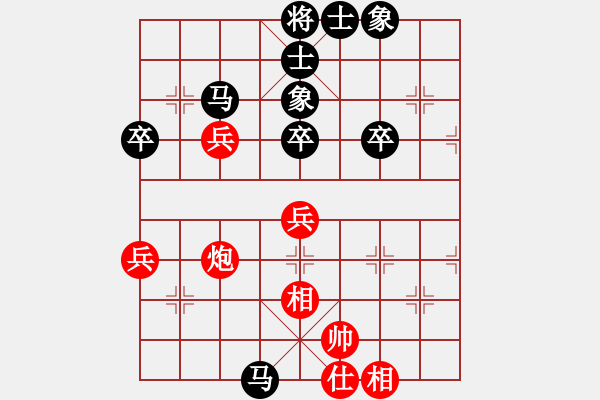 象棋棋譜圖片：朱二哥VS廣東莫尚彬(2016-5-9) - 步數(shù)：70 