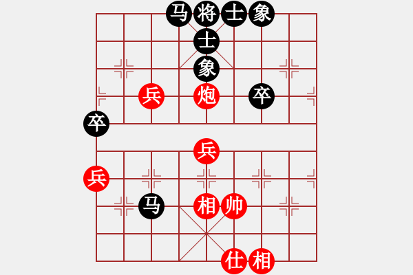 象棋棋譜圖片：朱二哥VS廣東莫尚彬(2016-5-9) - 步數(shù)：76 