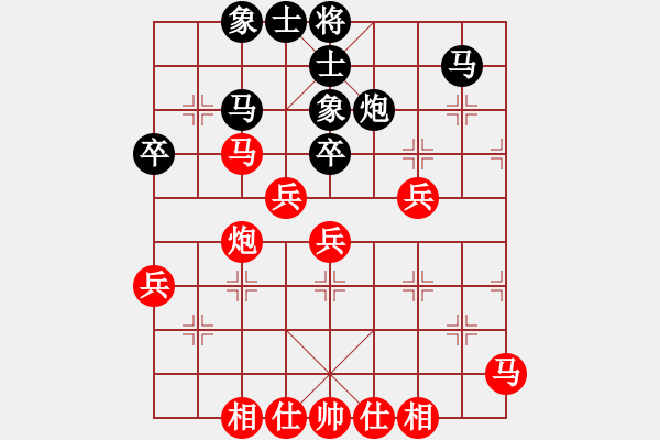 象棋棋譜圖片：先勝網(wǎng)絡(luò)棋手（過宮炮局） - 步數(shù)：50 