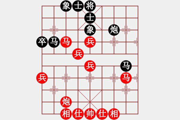 象棋棋譜圖片：先勝網(wǎng)絡(luò)棋手（過宮炮局） - 步數(shù)：60 