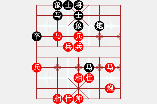 象棋棋譜圖片：先勝網(wǎng)絡(luò)棋手（過宮炮局） - 步數(shù)：69 