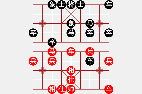 象棋棋譜圖片：不再年輕[紅] -VS- 橫才俊儒[黑] - 步數(shù)：30 