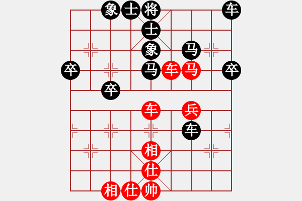 象棋棋譜圖片：不再年輕[紅] -VS- 橫才俊儒[黑] - 步數(shù)：40 