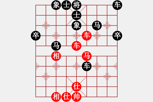 象棋棋譜圖片：不再年輕[紅] -VS- 橫才俊儒[黑] - 步數(shù)：50 