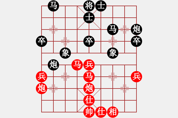 象棋棋譜圖片：閃電戰(zhàn)(月將)-和-半只煙(人王) - 步數(shù)：40 