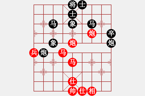 象棋棋譜圖片：閃電戰(zhàn)(月將)-和-半只煙(人王) - 步數(shù)：50 