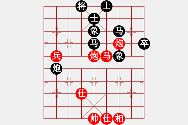 象棋棋譜圖片：閃電戰(zhàn)(月將)-和-半只煙(人王) - 步數(shù)：60 