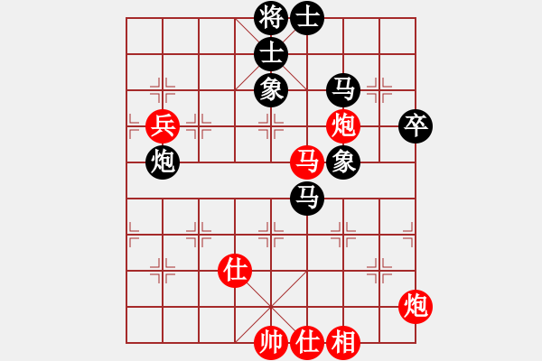 象棋棋譜圖片：閃電戰(zhàn)(月將)-和-半只煙(人王) - 步數(shù)：70 