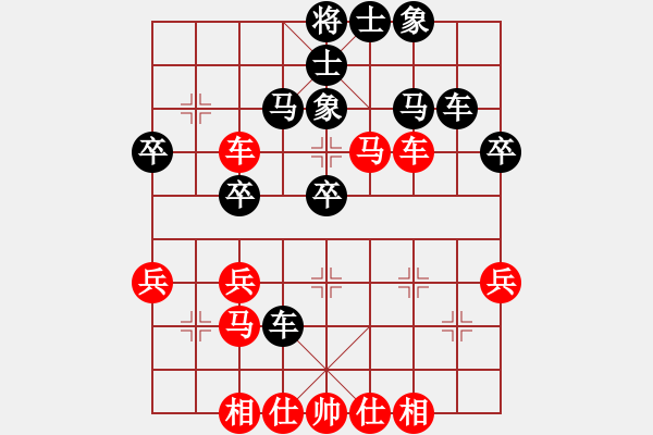 象棋棋譜圖片：空軍(8段)-負(fù)-南昌龍(8段) - 步數(shù)：40 