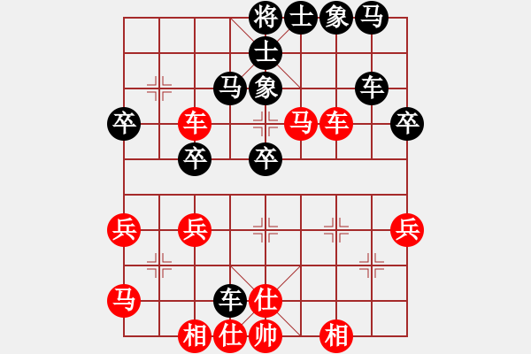 象棋棋譜圖片：空軍(8段)-負(fù)-南昌龍(8段) - 步數(shù)：44 