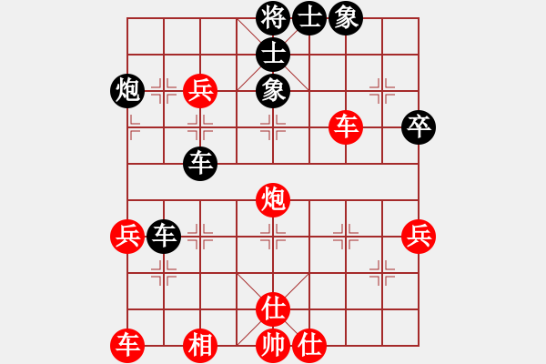 象棋棋譜圖片：2006年弈天迪瀾杯聯(lián)賽第八輪：無(wú)錫金風(fēng)棋(4r)-和-瘦人(初級(jí)) - 步數(shù)：50 