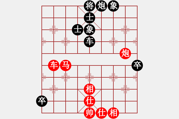 象棋棋譜圖片：中象寧寧先和中象井中月 - 步數(shù)：100 