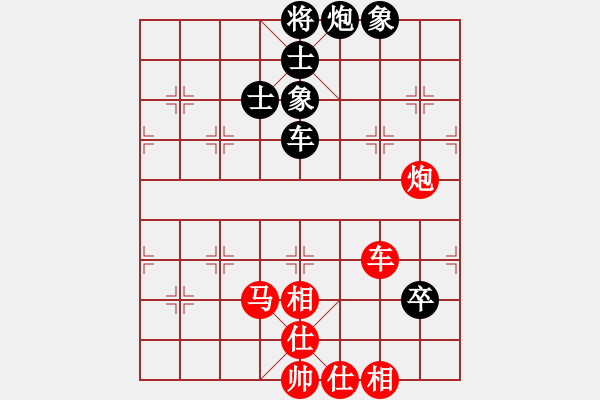 象棋棋譜圖片：中象寧寧先和中象井中月 - 步數(shù)：110 