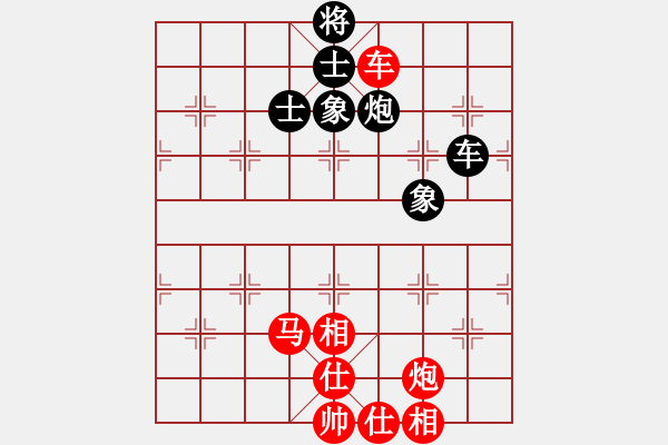 象棋棋譜圖片：中象寧寧先和中象井中月 - 步數(shù)：130 