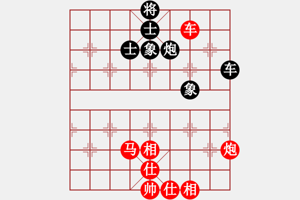 象棋棋譜圖片：中象寧寧先和中象井中月 - 步數(shù)：140 