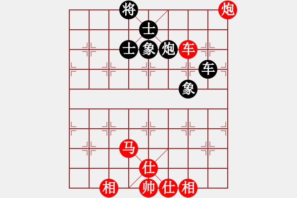 象棋棋譜圖片：中象寧寧先和中象井中月 - 步數(shù)：150 